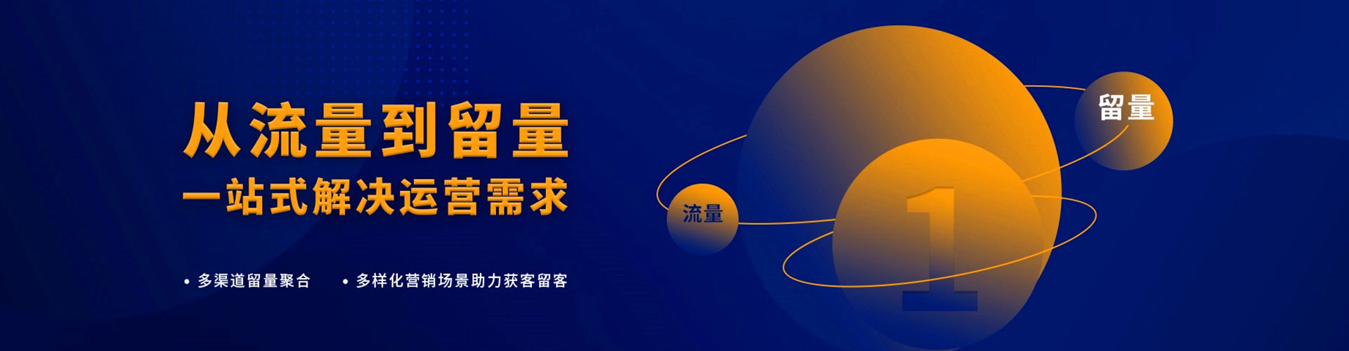 莒县百度竞价托管