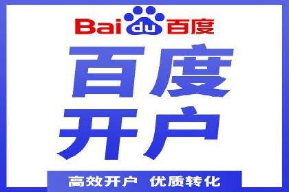 竞价广告策略：网络推广在旅游行业的运用案例