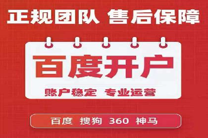 案例分享：百度SEM助力中小企业快速崛起